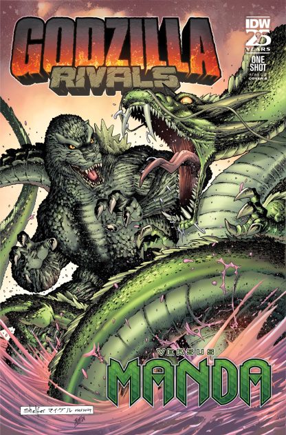 GODZILLA: RIVALS VS. MANDA (2024) #1 MICHAEL SHELFER VARIANT CVR B