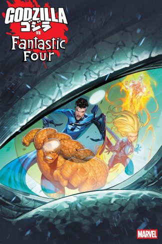 GODZILLA VS. FANTASTIC FOUR (2025) #1 IBAN COELLO VARIANT 1 IN 25